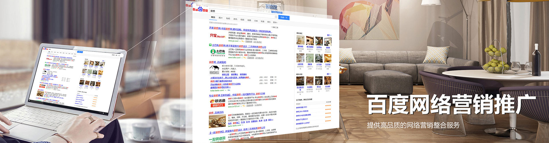 如东信息流开户